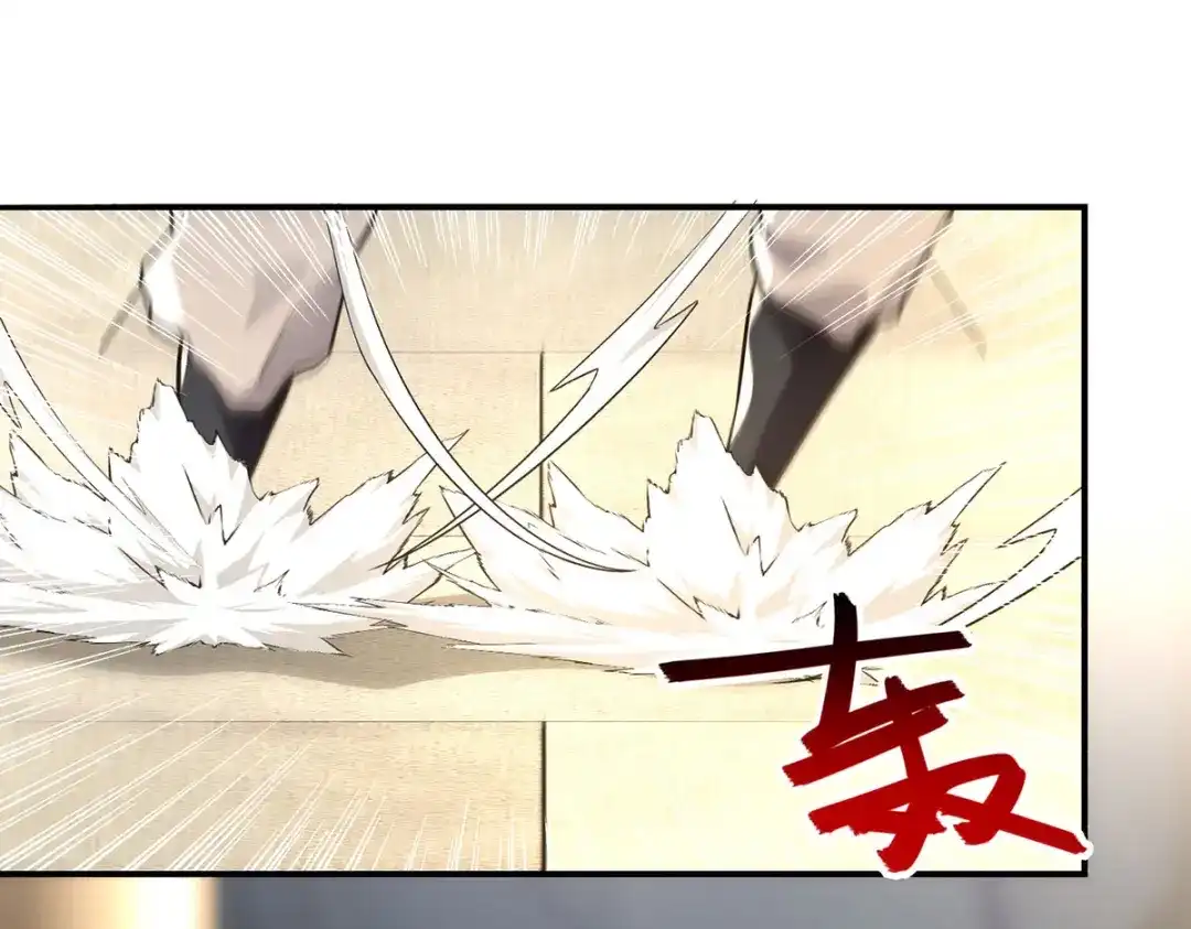 《逆天至尊》第201话 风雨欲来 第23页