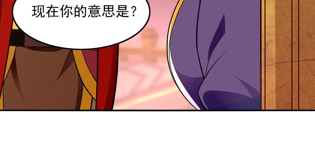 《逆天至尊》第201话 风雨欲来 第75页