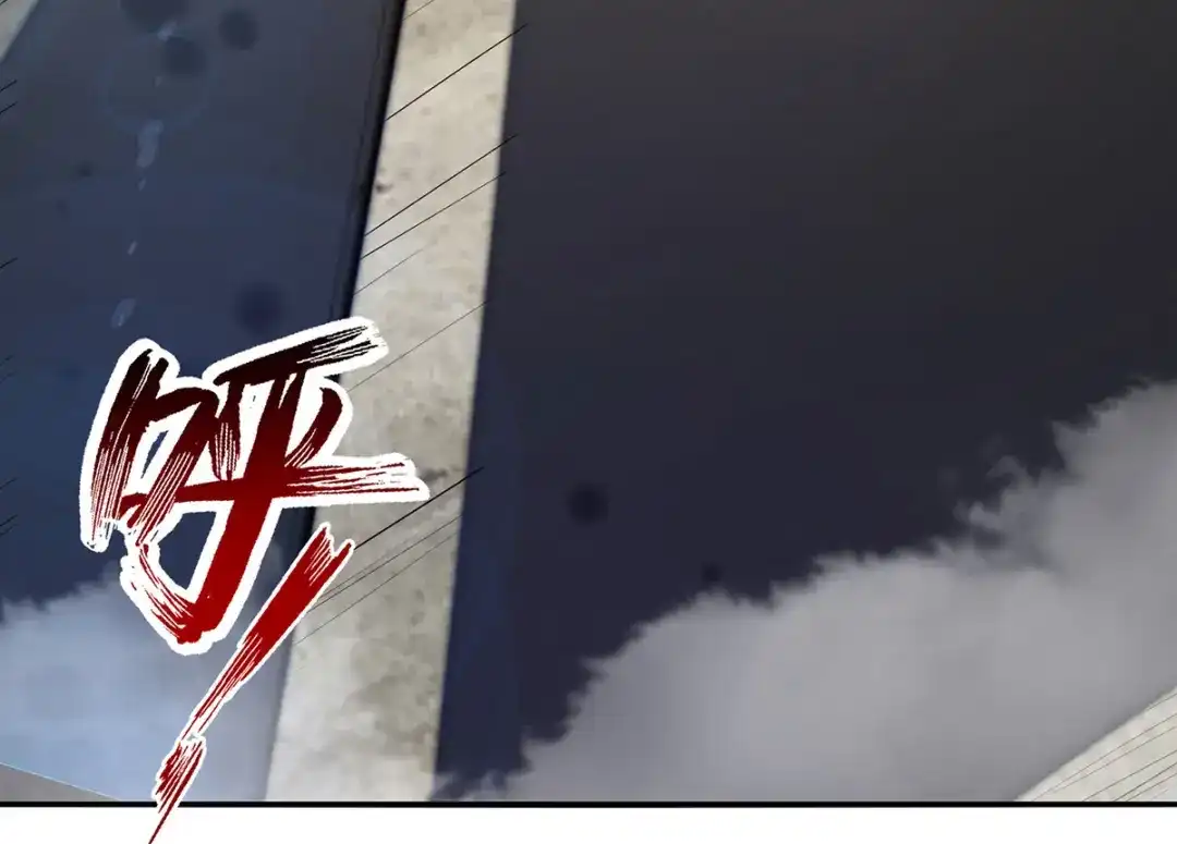 《逆天至尊》第201话 风雨欲来 第84页