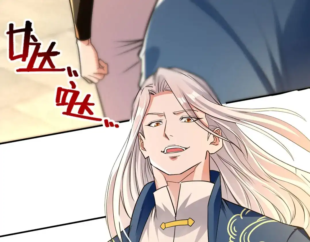 《逆天至尊》第201话 风雨欲来 第30页