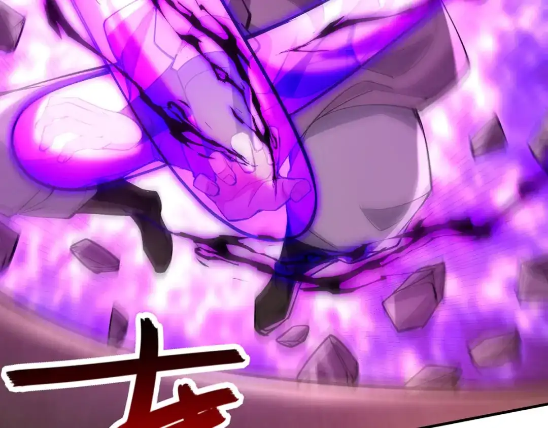 《逆天至尊》第202话 挺身而出 第52页