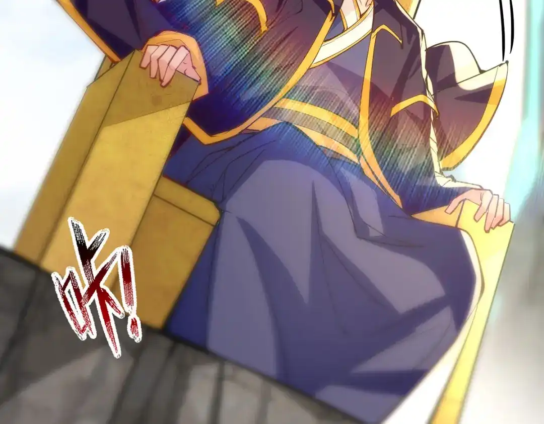 《逆天至尊》第202话 挺身而出 第20页