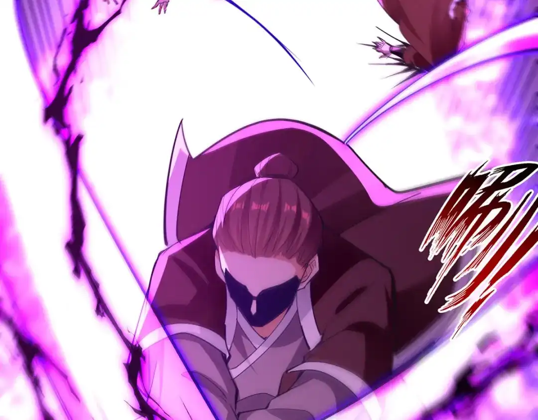 《逆天至尊》第202话 挺身而出 第51页
