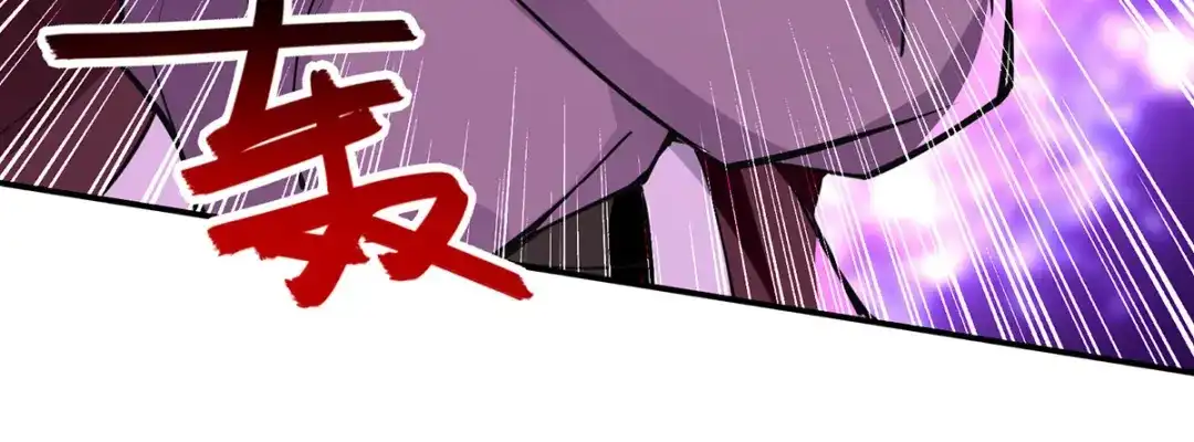 《逆天至尊》第202话 挺身而出 第49页