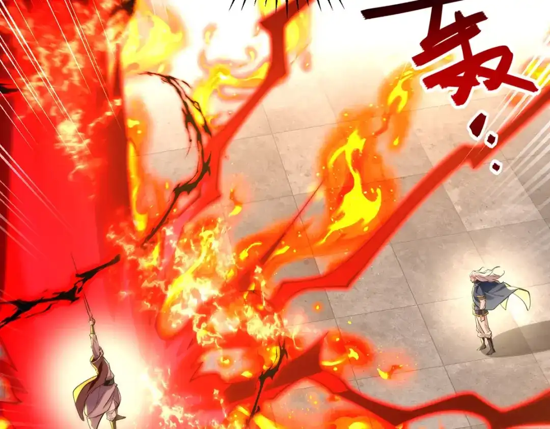 《逆天至尊》第203话 我有信心赢他 第75页