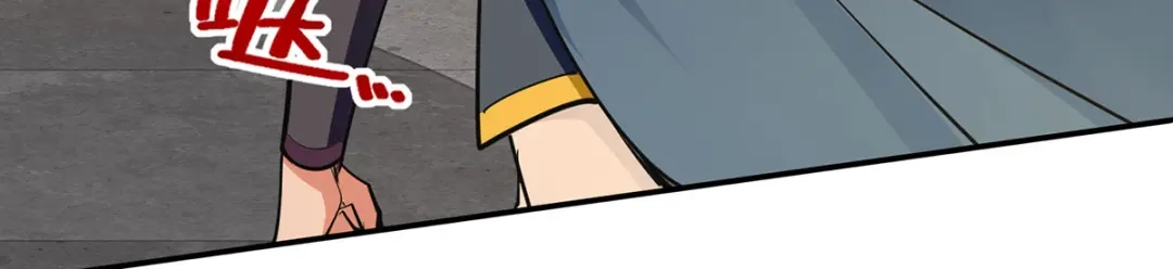 《逆天至尊》第203话 我有信心赢他 第39页