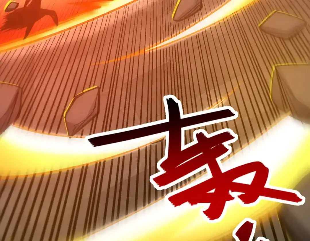 《逆天至尊》第203话 我有信心赢他 第91页