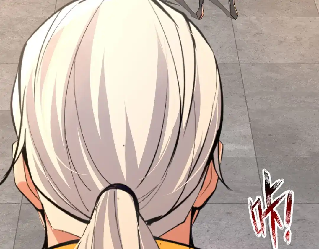 《逆天至尊》第203话 我有信心赢他 第16页