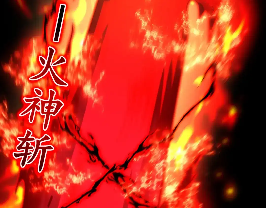 《逆天至尊》第203话 我有信心赢他 第58页
