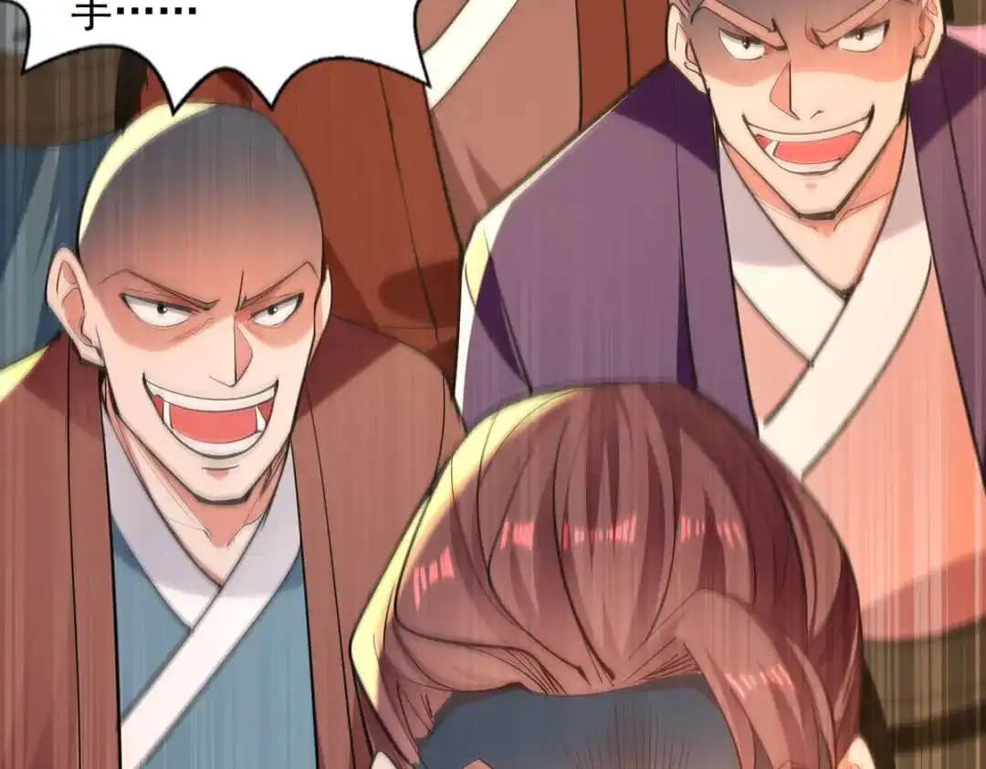 《逆天至尊》第203话 我有信心赢他 第66页
