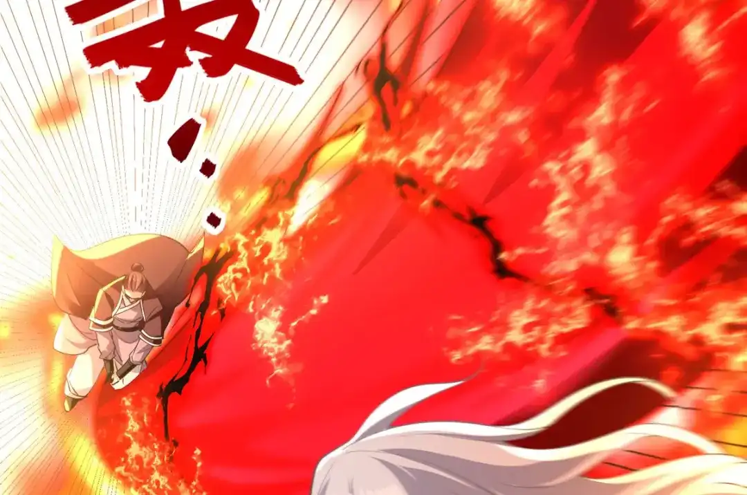 《逆天至尊》第203话 我有信心赢他 第79页