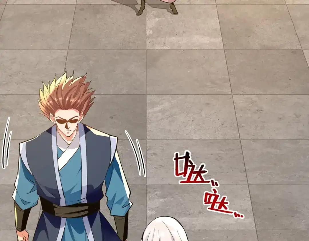 《逆天至尊》第203话 我有信心赢他 第37页