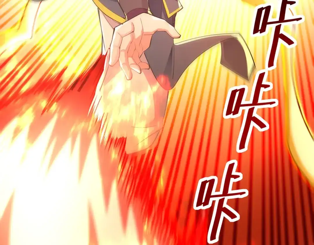 《逆天至尊》第203话 我有信心赢他 第85页