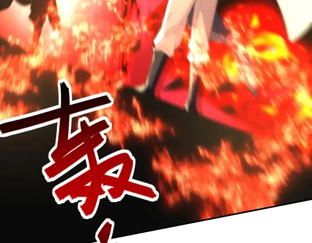 《逆天至尊》第203话 我有信心赢他 第61页