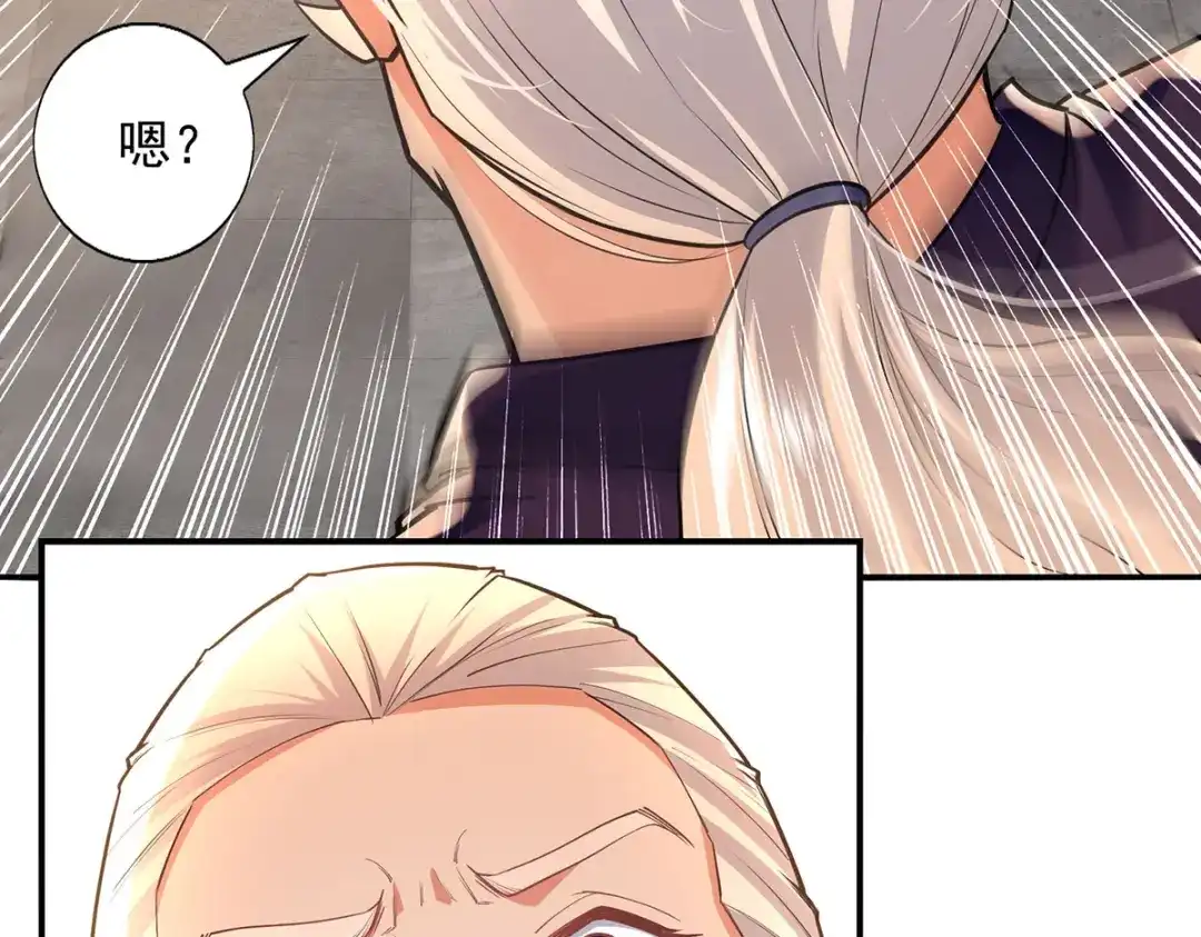 《逆天至尊》第204话 再战一场 第50页