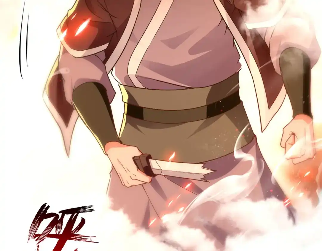 《逆天至尊》第204话 再战一场 第6页