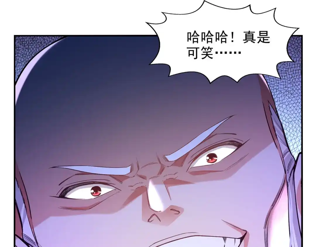 《逆天至尊》第204话 再战一场 第59页