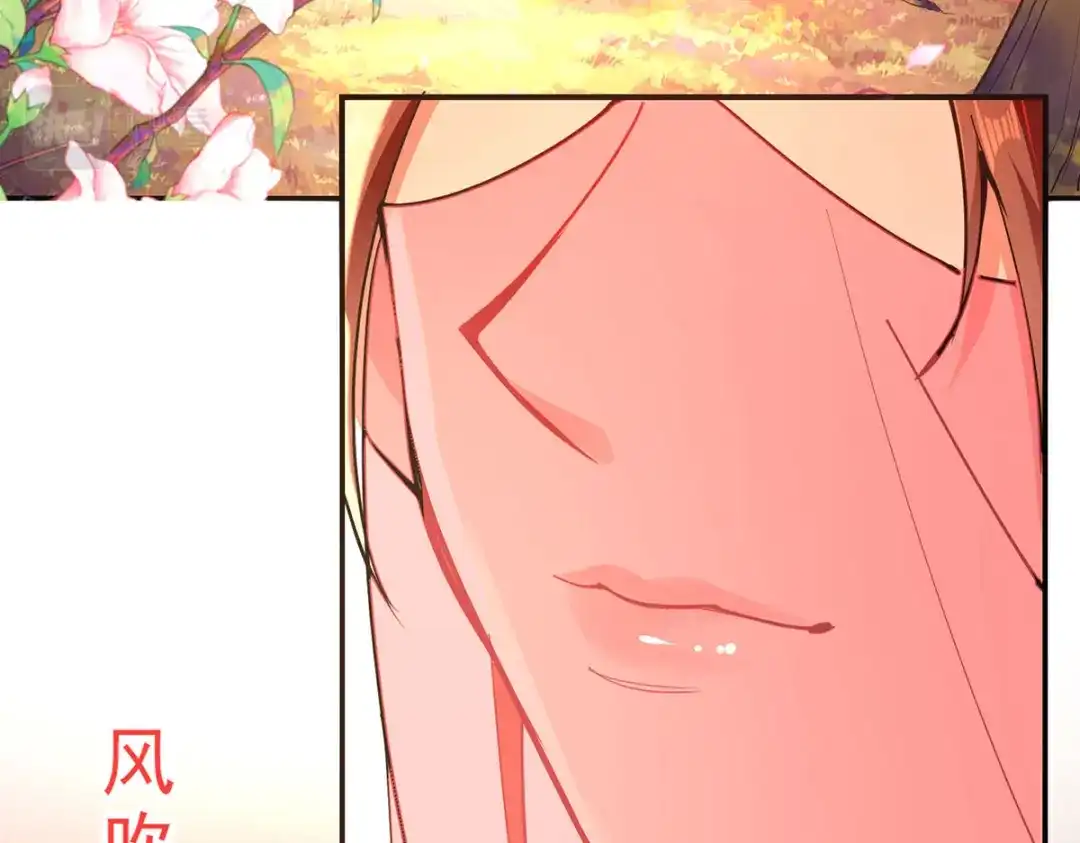 《逆天至尊》第205话 似曾相识 第4页