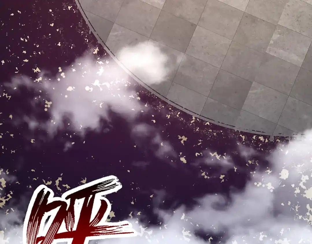 《逆天至尊》第205话 似曾相识 第49页