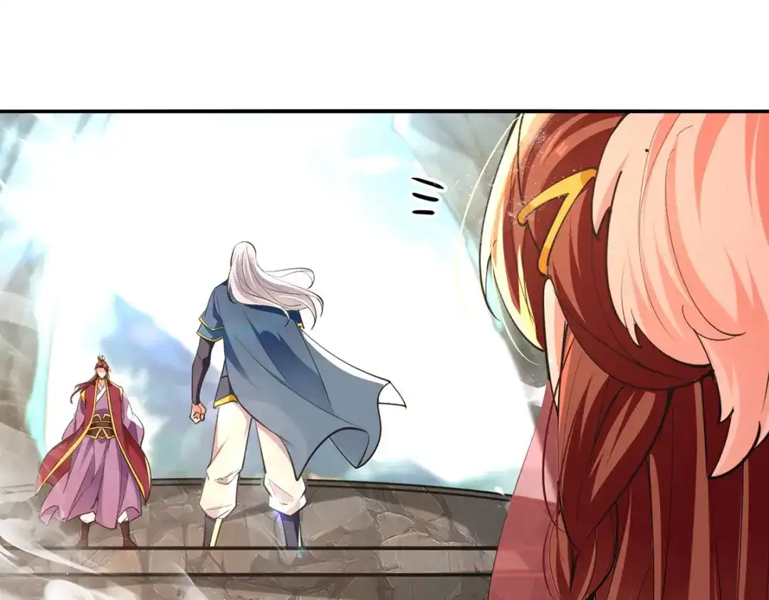 《逆天至尊》第205话 似曾相识 第76页