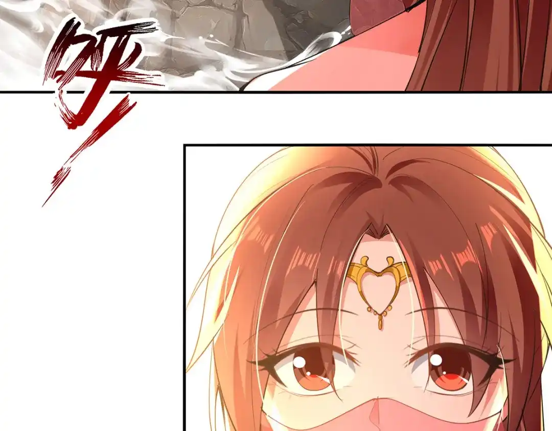 《逆天至尊》第205话 似曾相识 第77页
