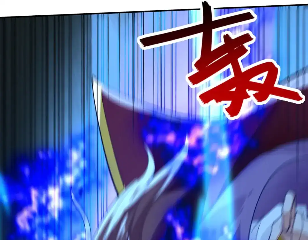 《逆天至尊》第205话 似曾相识 第61页
