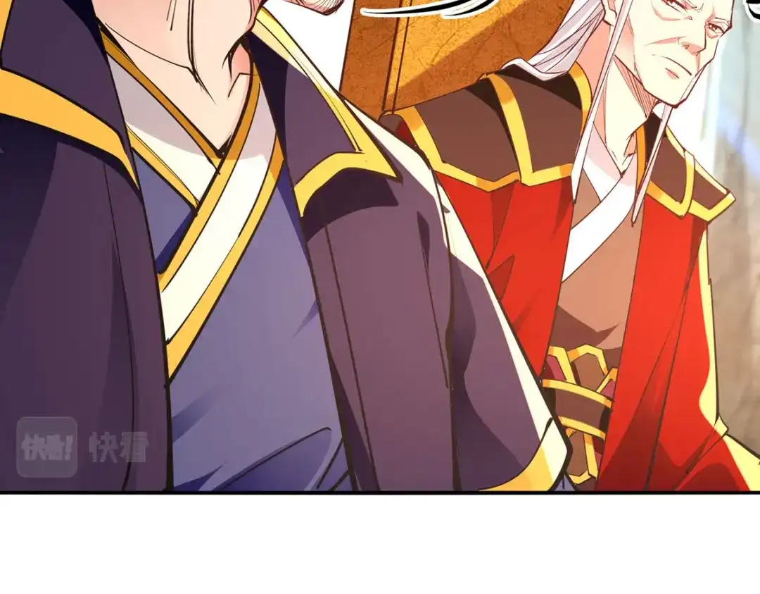 《逆天至尊》第205话 似曾相识 第52页