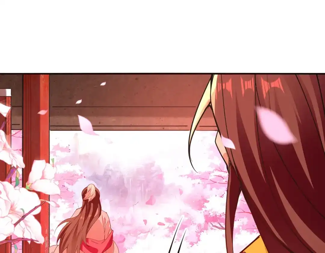 《逆天至尊》第205话 似曾相识 第9页