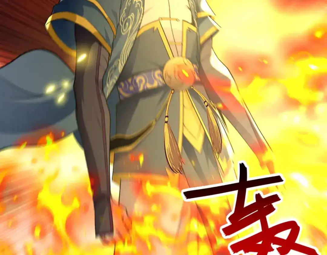 《逆天至尊》第206话 激战 第75页