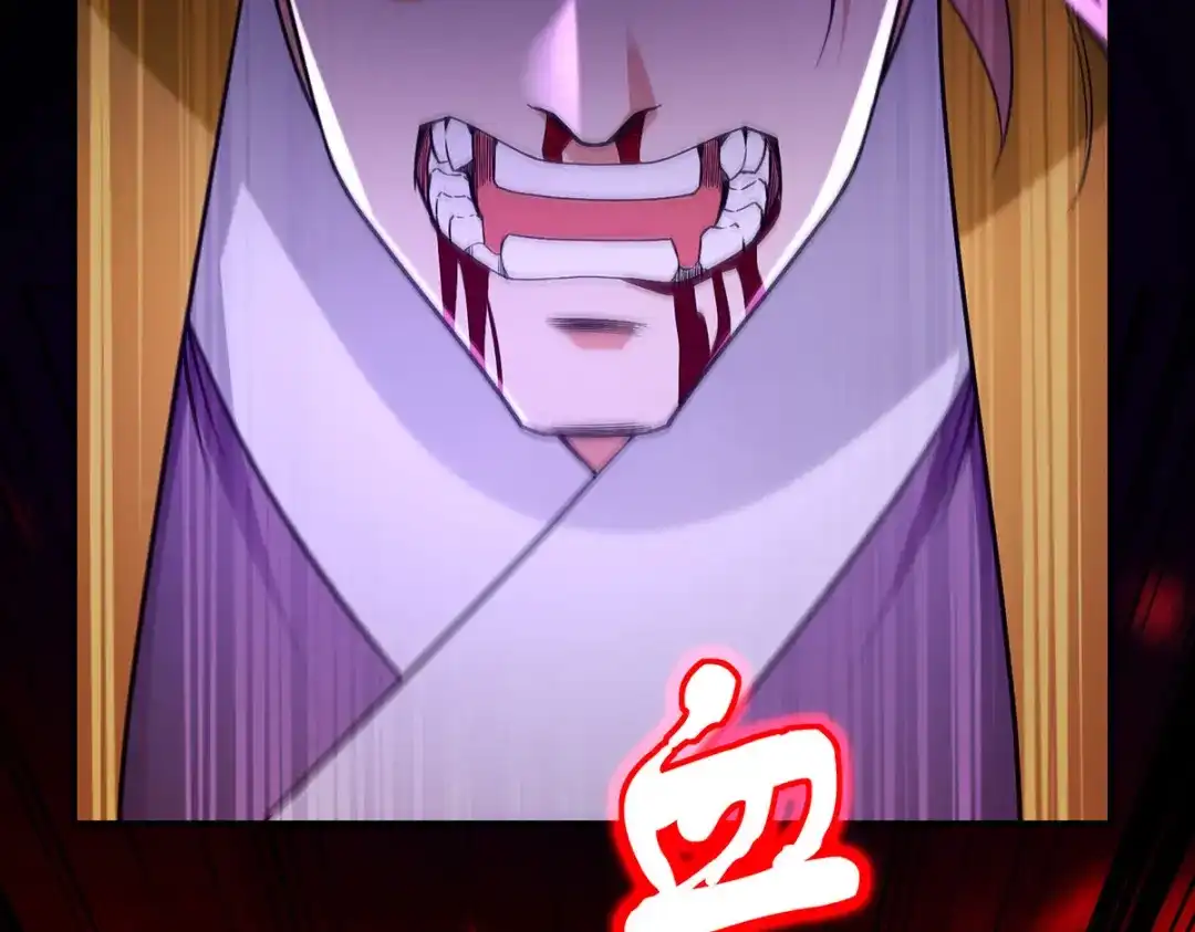 《逆天至尊》第206话 激战 第19页