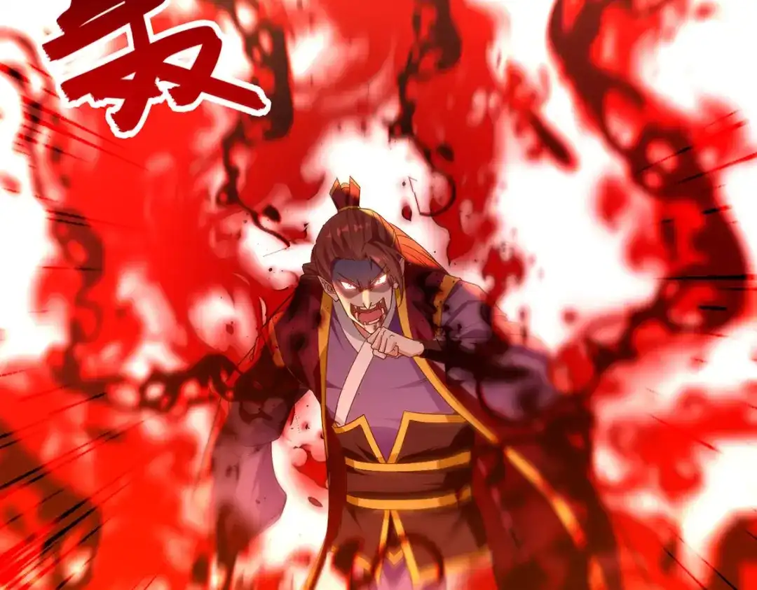 《逆天至尊》第206话 激战 第62页