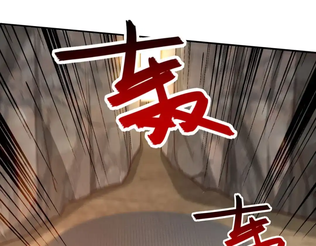 《逆天至尊》第206话 激战 第81页