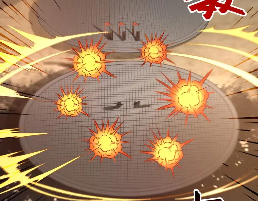 《逆天至尊》第206话 激战 第82页