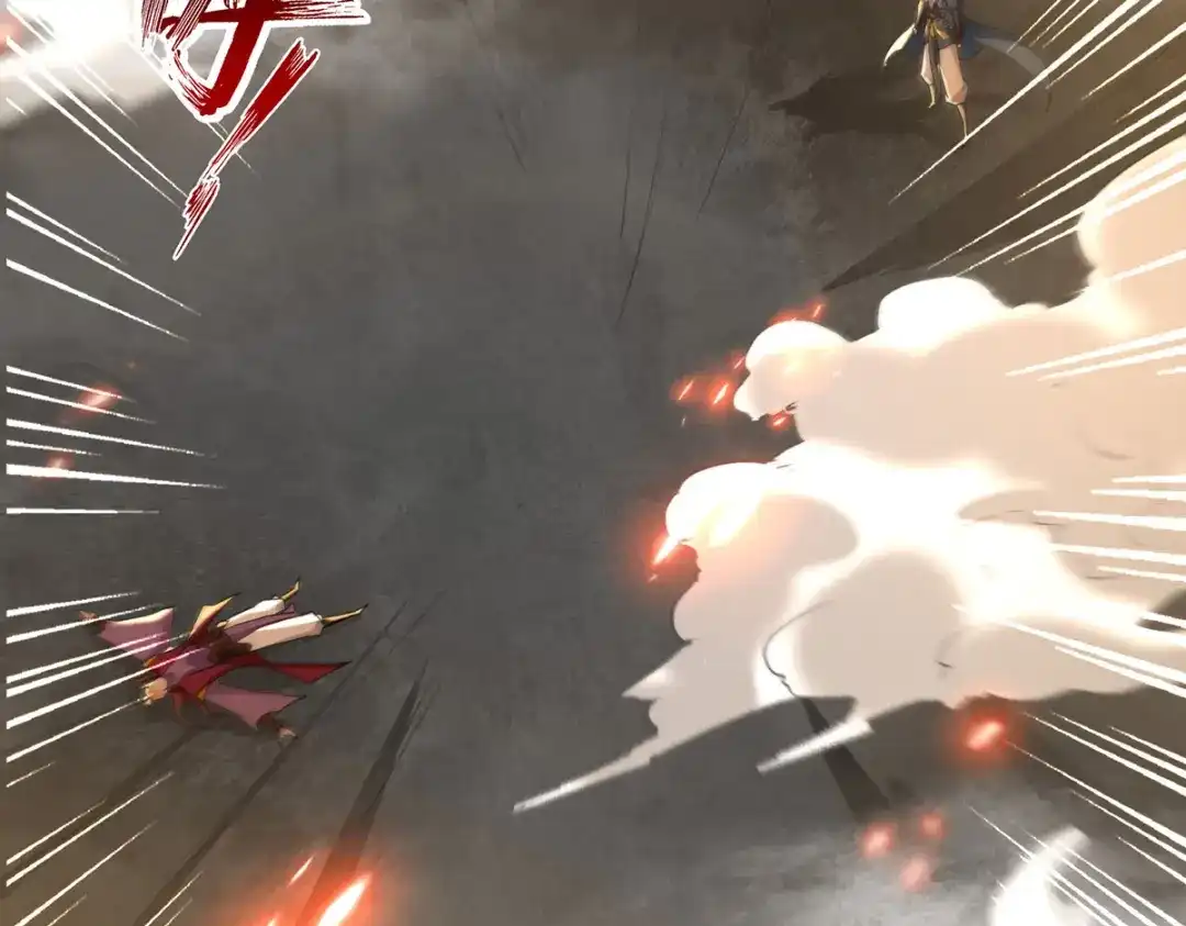 《逆天至尊》第206话 激战 第90页