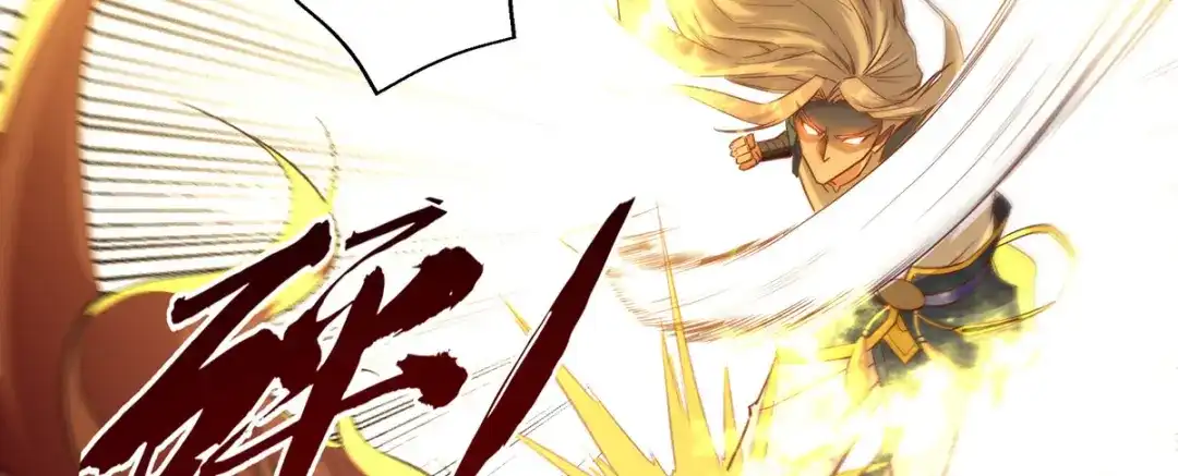 《逆天至尊》第206话 激战 第52页