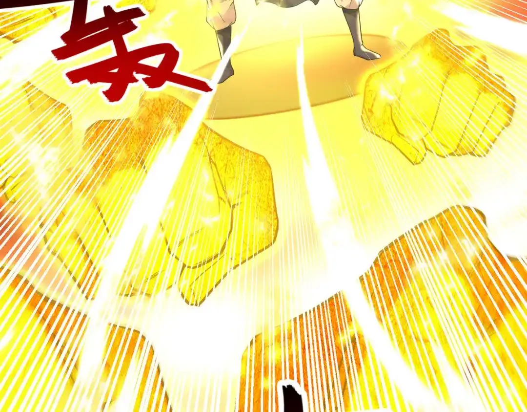 《逆天至尊》第206话 激战 第79页