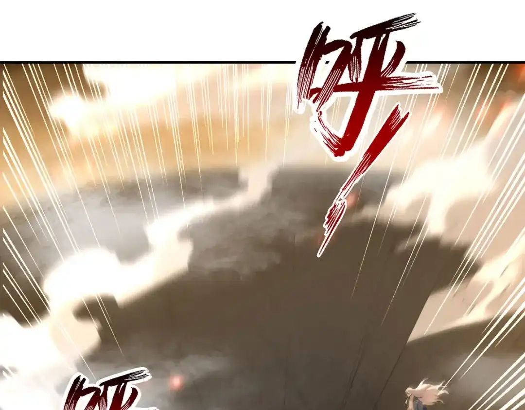 《逆天至尊》第206话 激战 第89页
