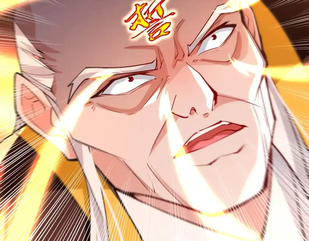 《逆天至尊》 第207话 认输了 第84页