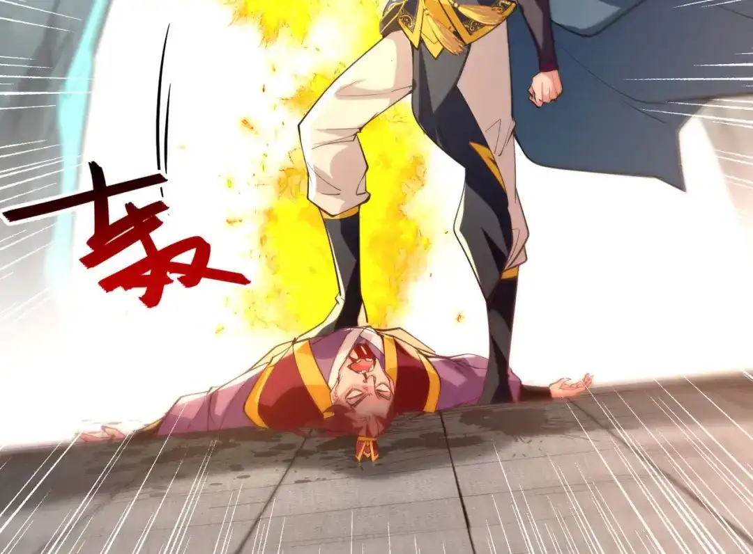 《逆天至尊》 第207话 认输了 第72页