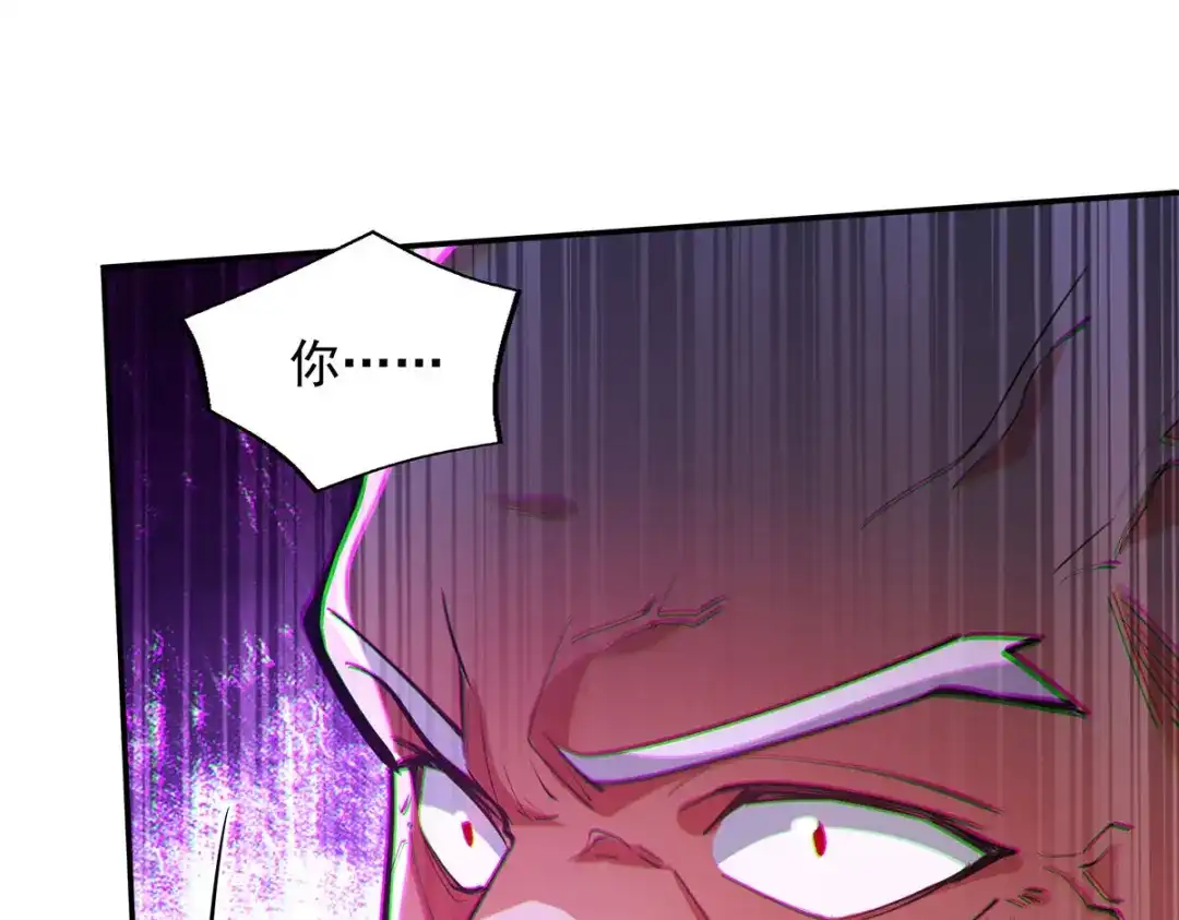 《逆天至尊》 第207话 认输了 第62页