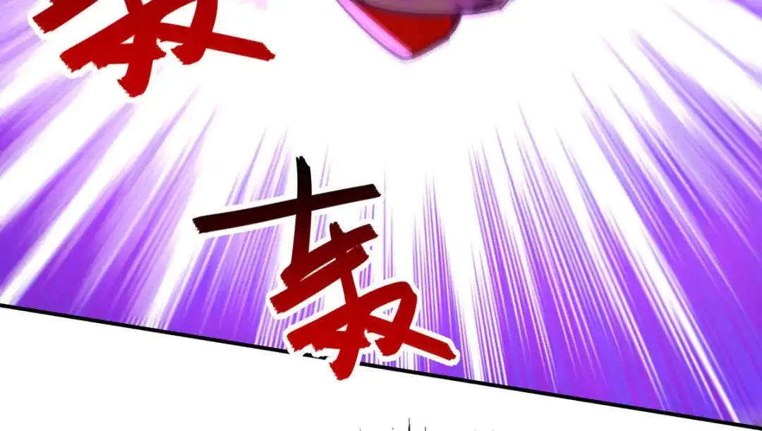 《逆天至尊》 第207话 认输了 第21页