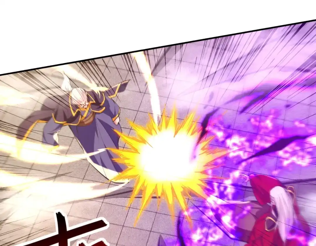 《逆天至尊》 第207话 认输了 第46页