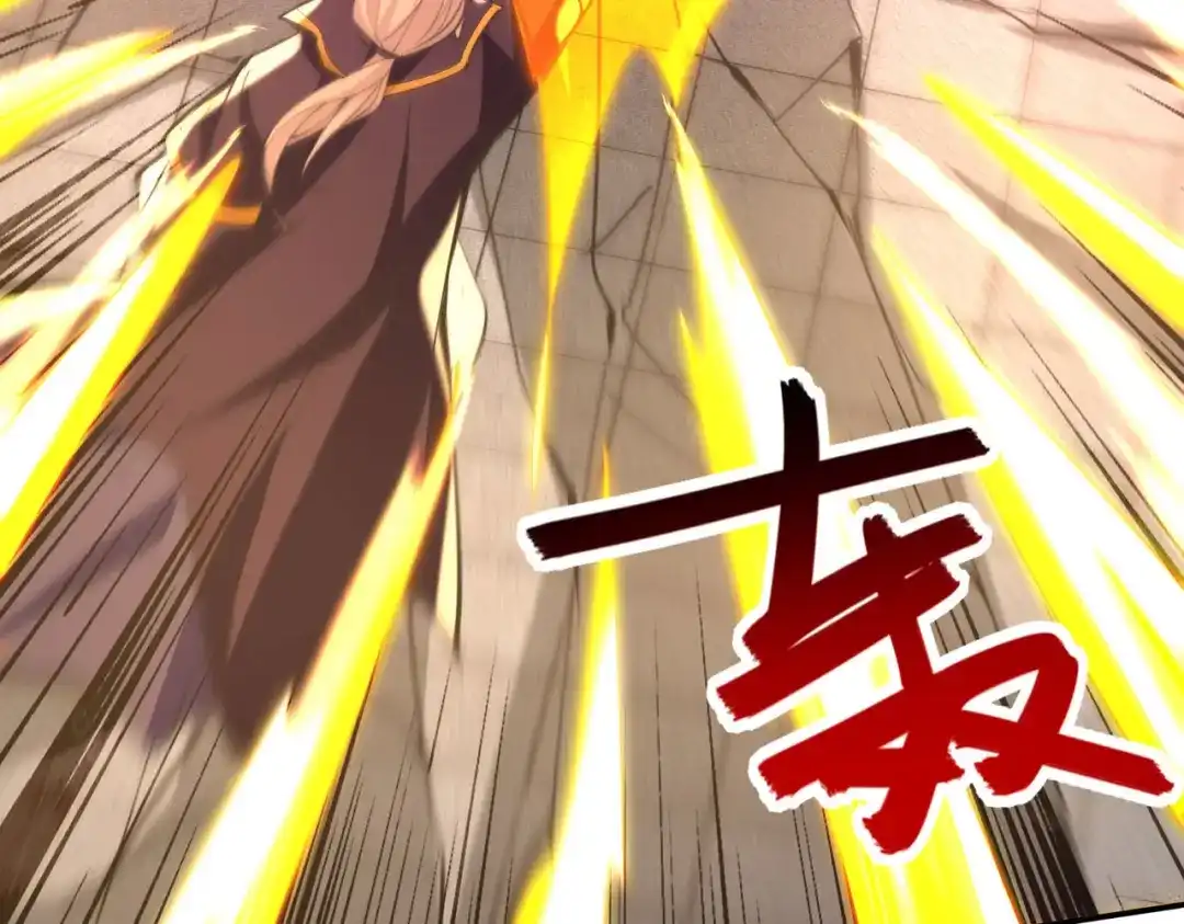 《逆天至尊》 第207话 认输了 第44页