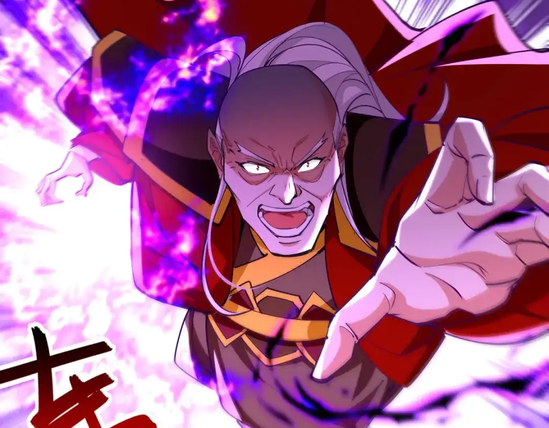 《逆天至尊》 第207话 认输了 第20页