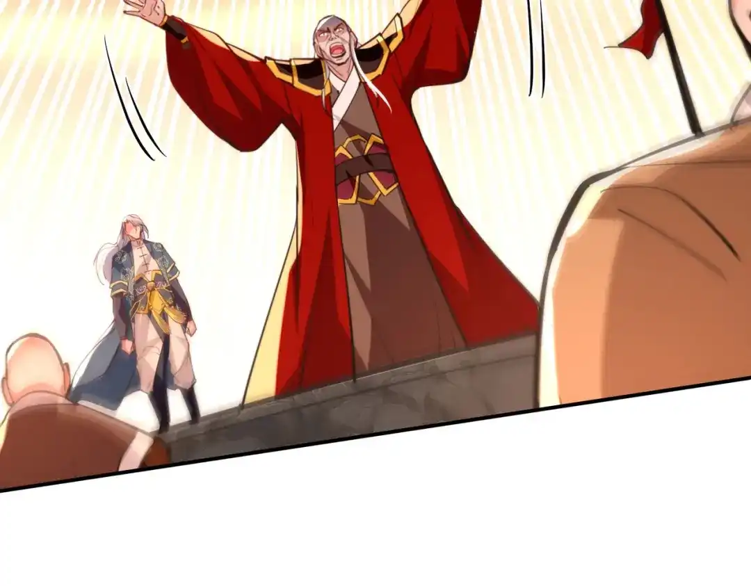 《逆天至尊》 第207话 认输了 第81页