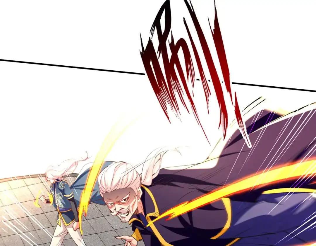 《逆天至尊》 第207话 认输了 第27页