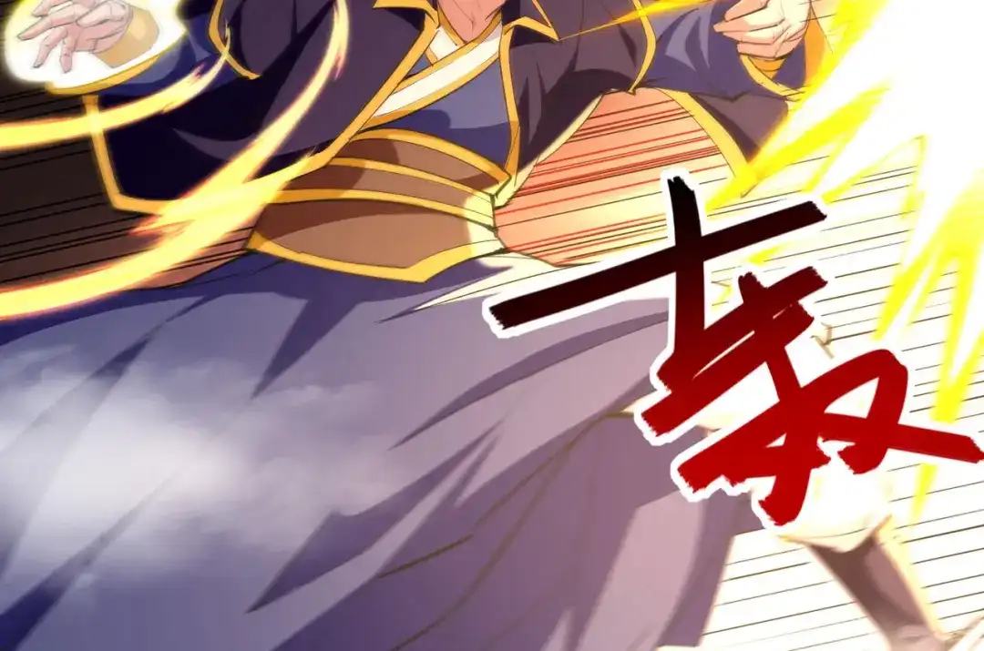《逆天至尊》 第207话 认输了 第48页