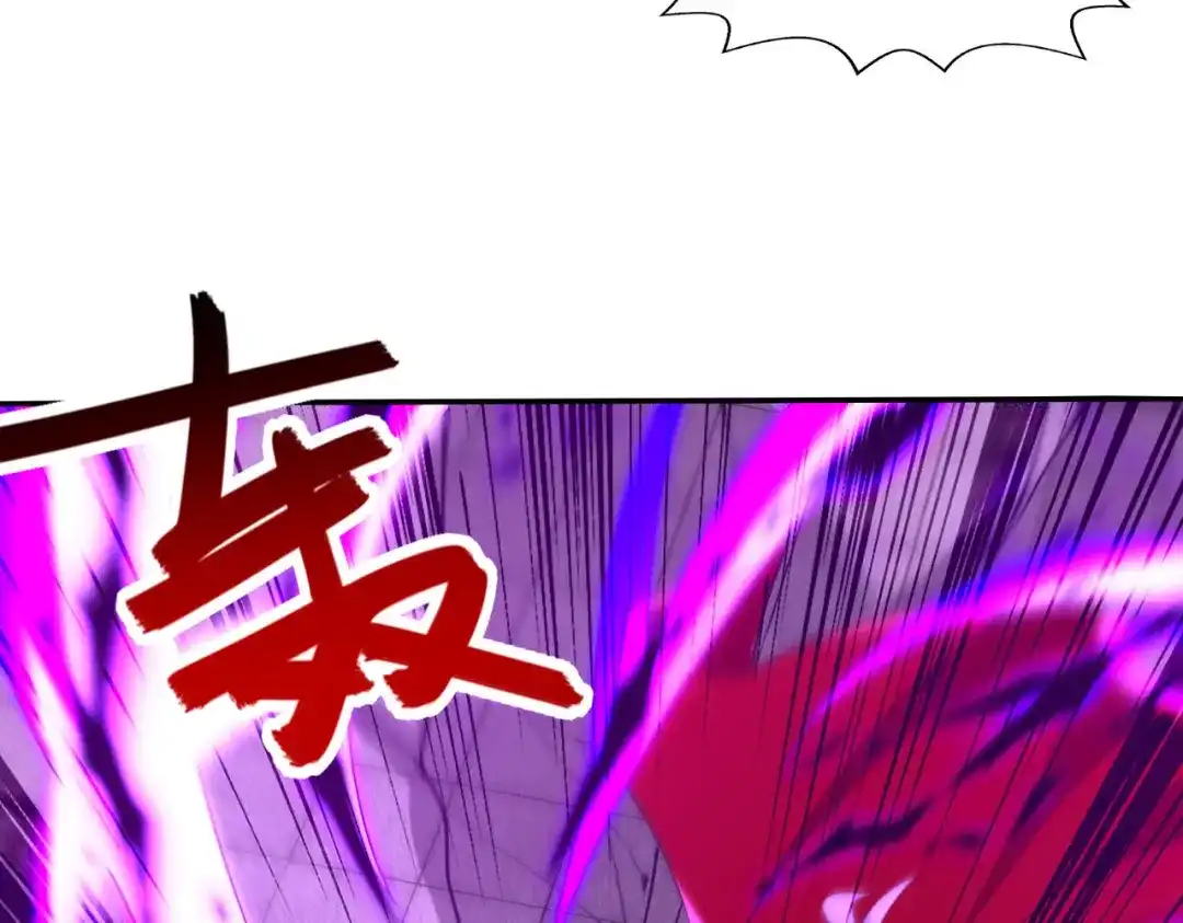 《逆天至尊》 第207话 认输了 第41页