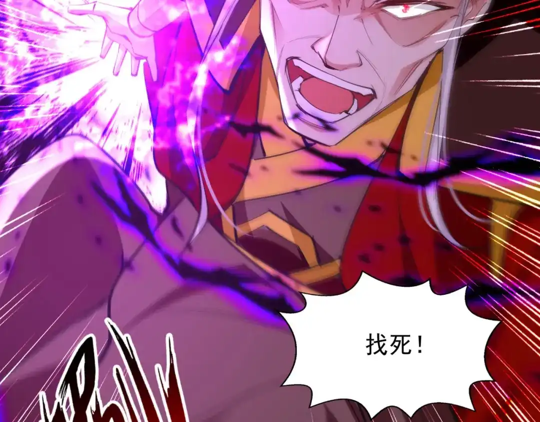 《逆天至尊》 第207话 认输了 第38页