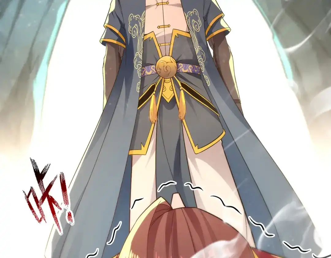 《逆天至尊》 第207话 认输了 第4页